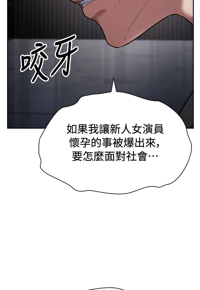 第63话 第85页