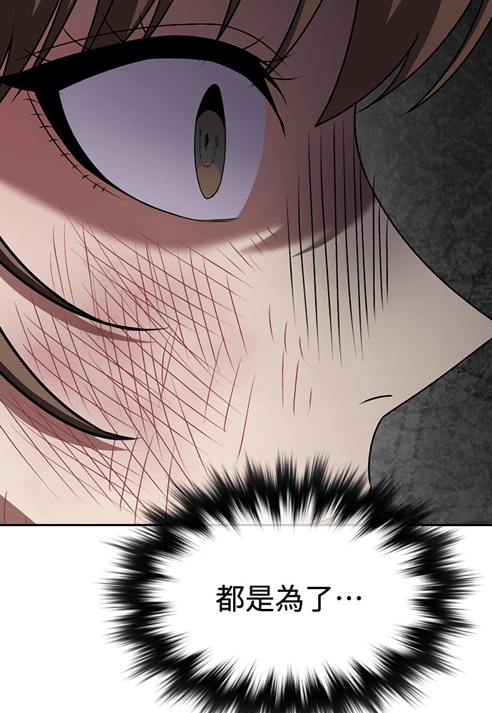 第63话 第89页
