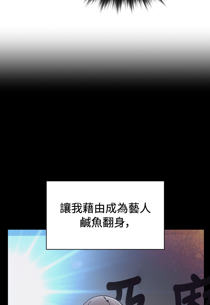 第63话 第90页