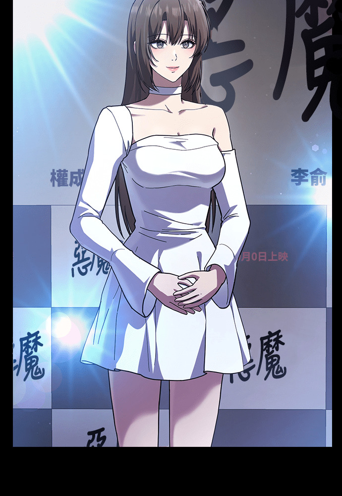 第63话 第91页