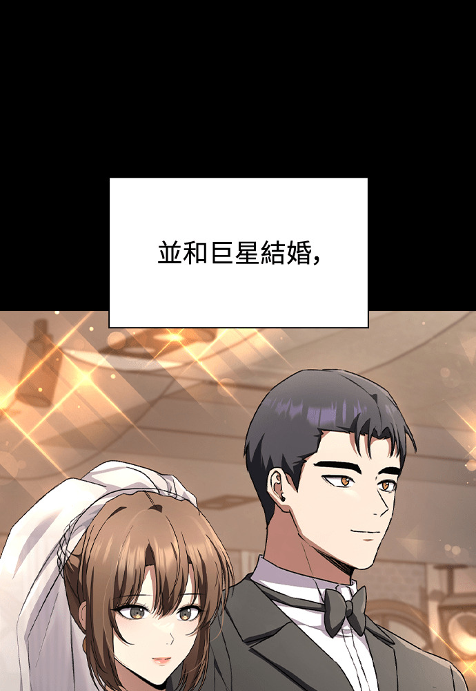 第63话 第92页
