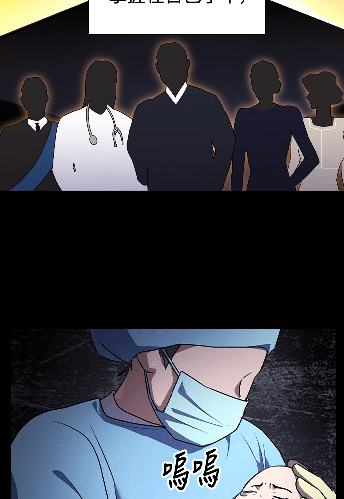 第63话 第95页