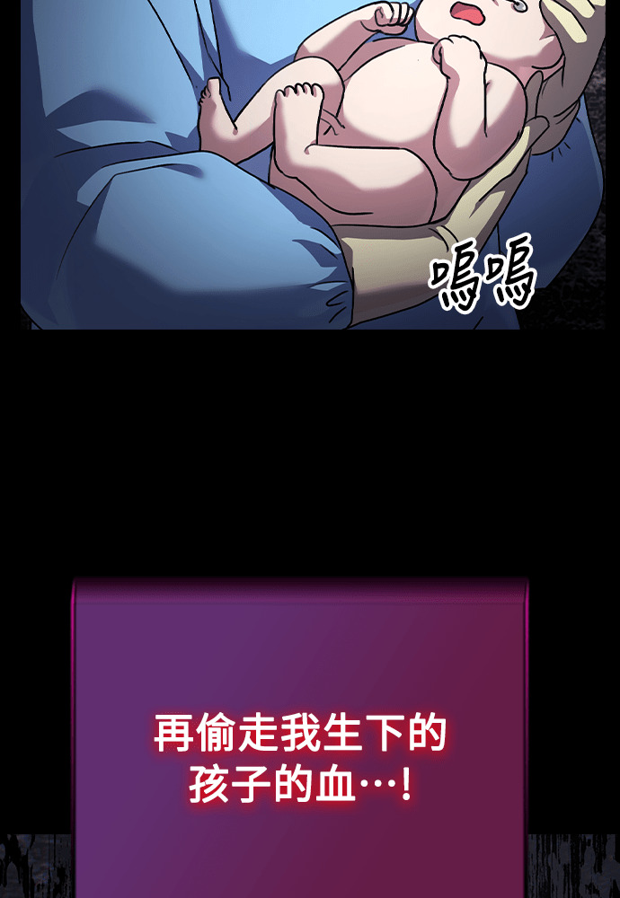 第63话 第96页