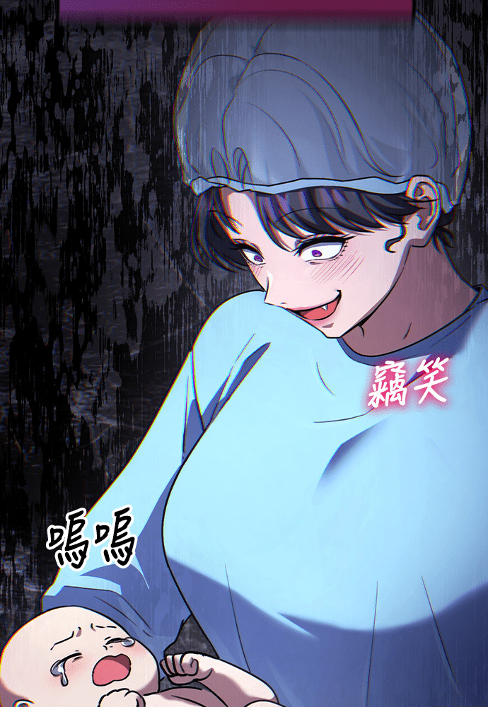 第63话 第97页