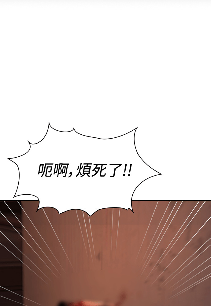 第63话 第99页