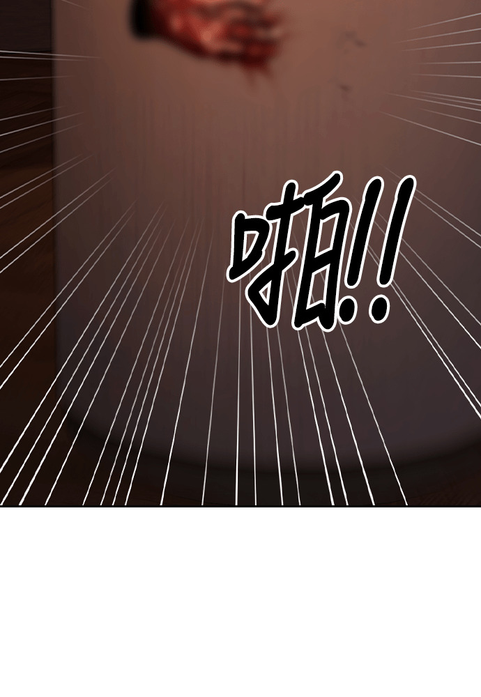 第63话 第100页