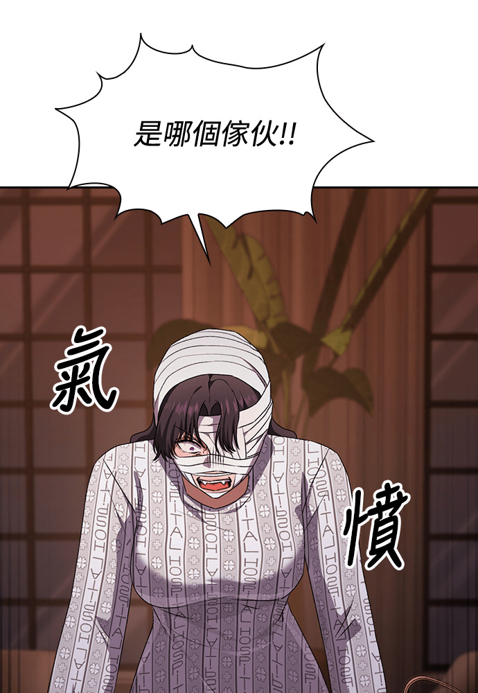 第63话 第101页