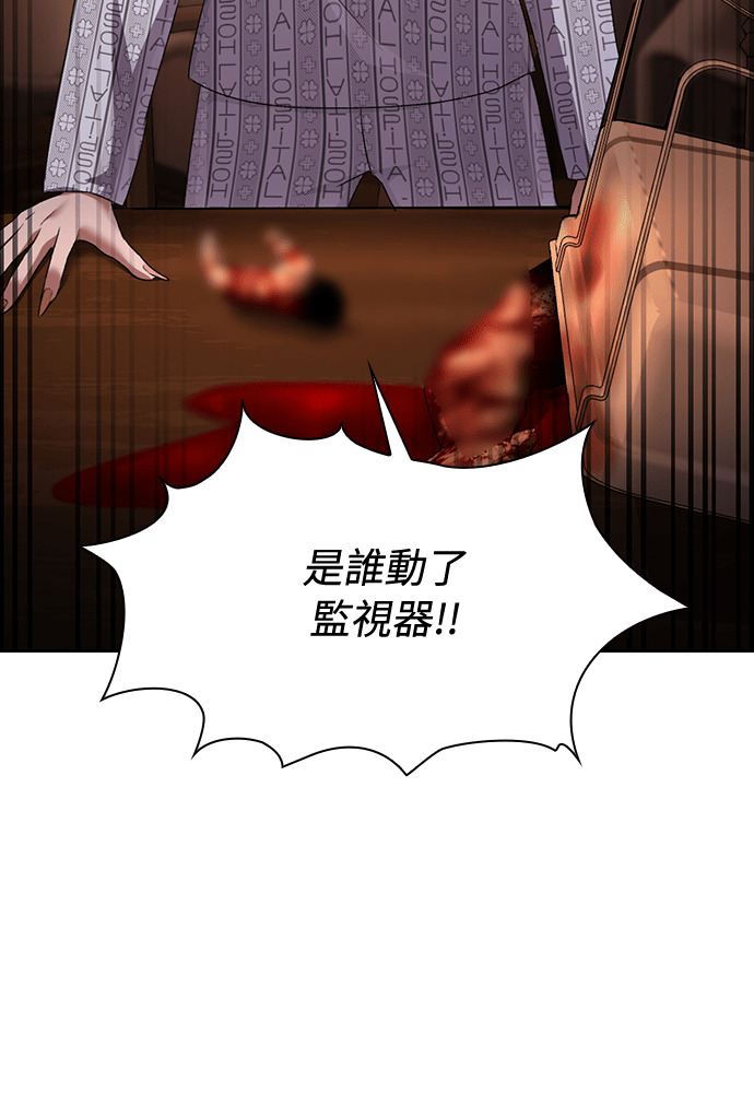 第63话 第102页
