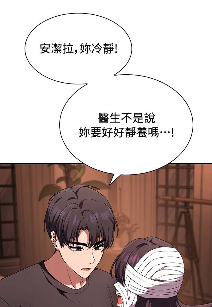 第63话 第103页