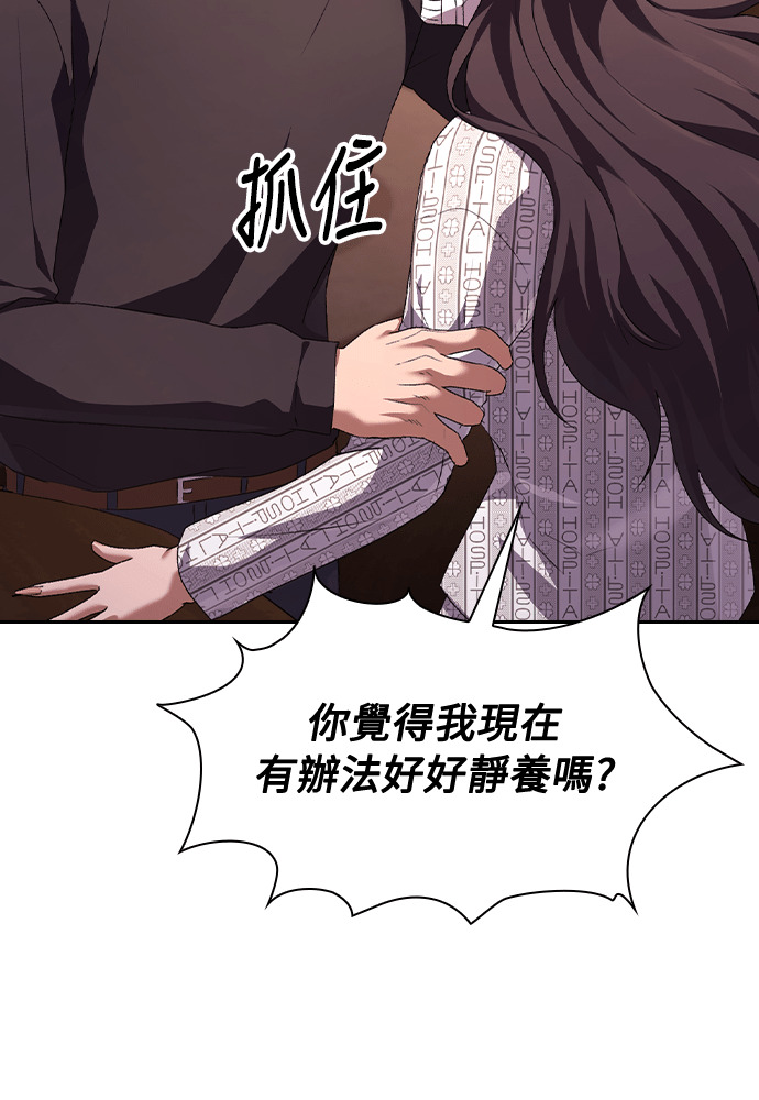 第63话 第104页
