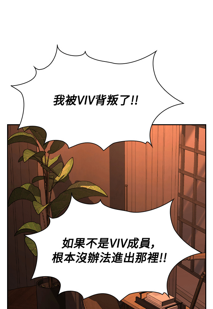 第63话 第105页