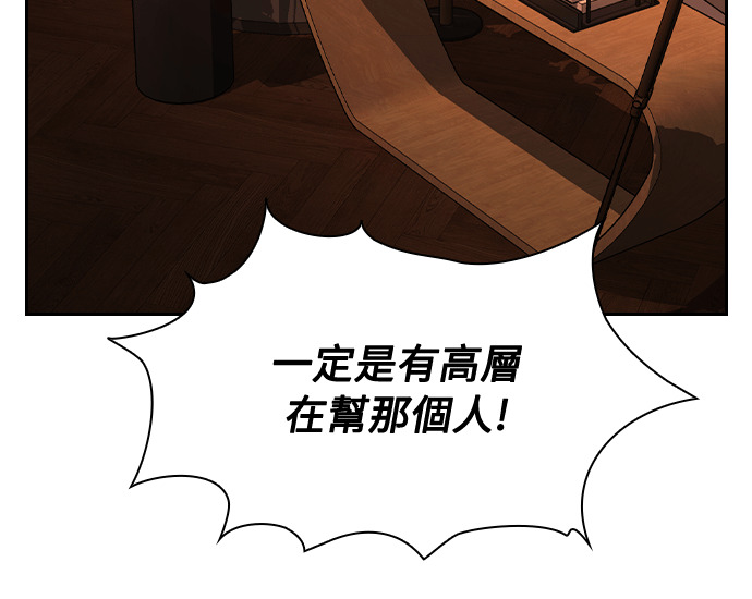 第63话 第106页