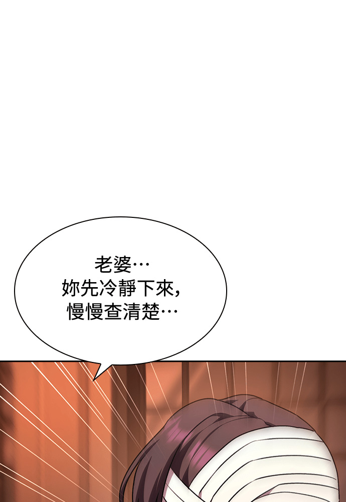 第63话 第107页