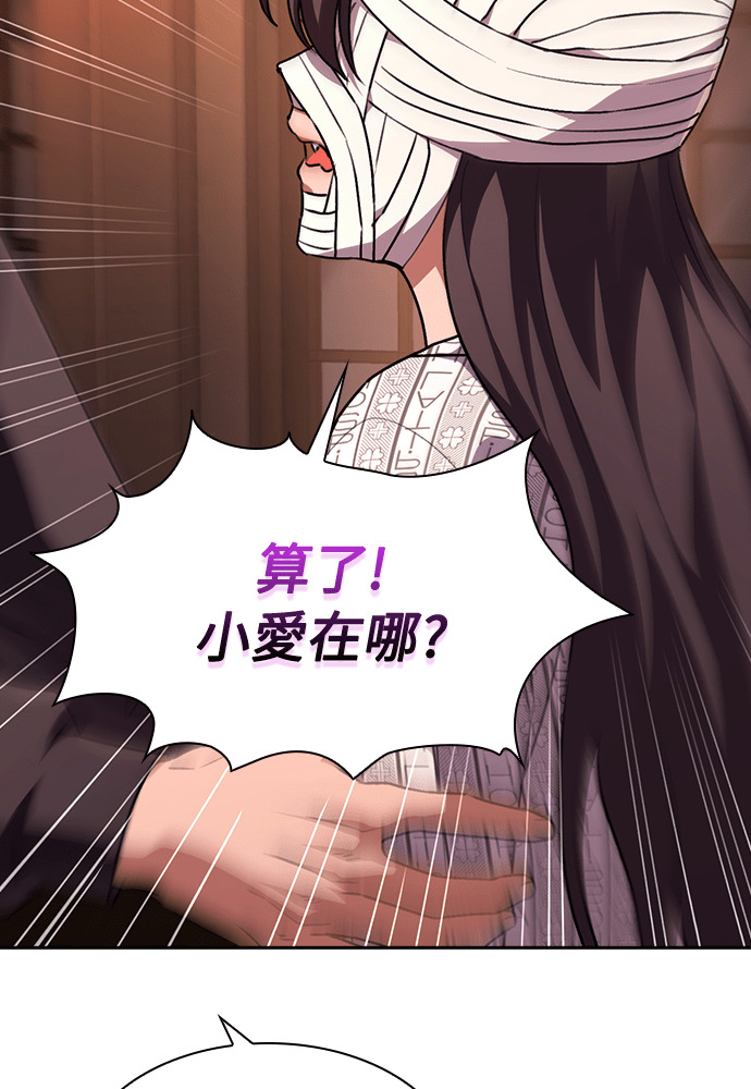 第63话 第108页