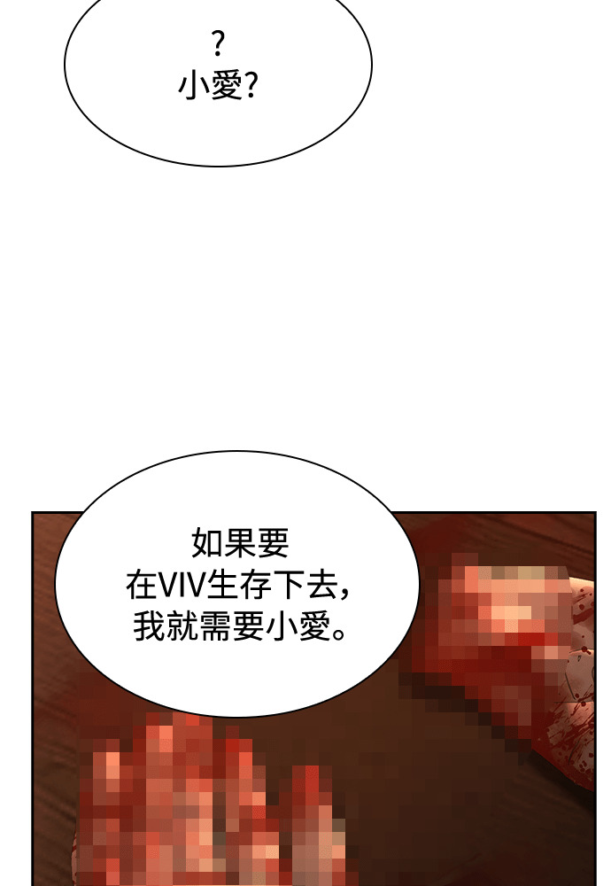 第63话 第109页