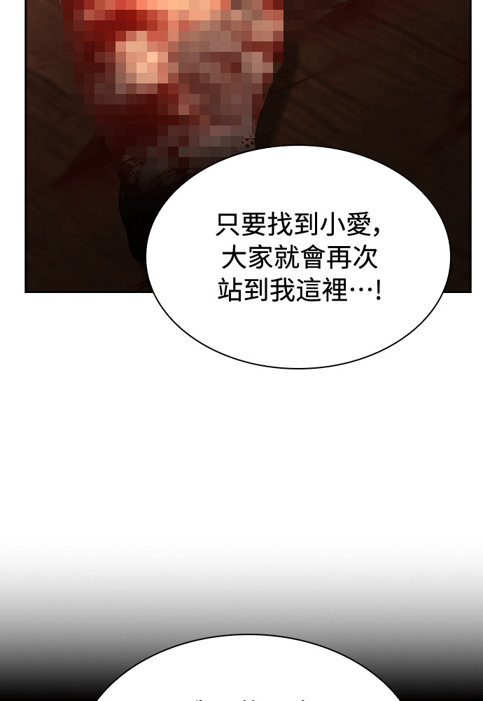 第63话 第110页