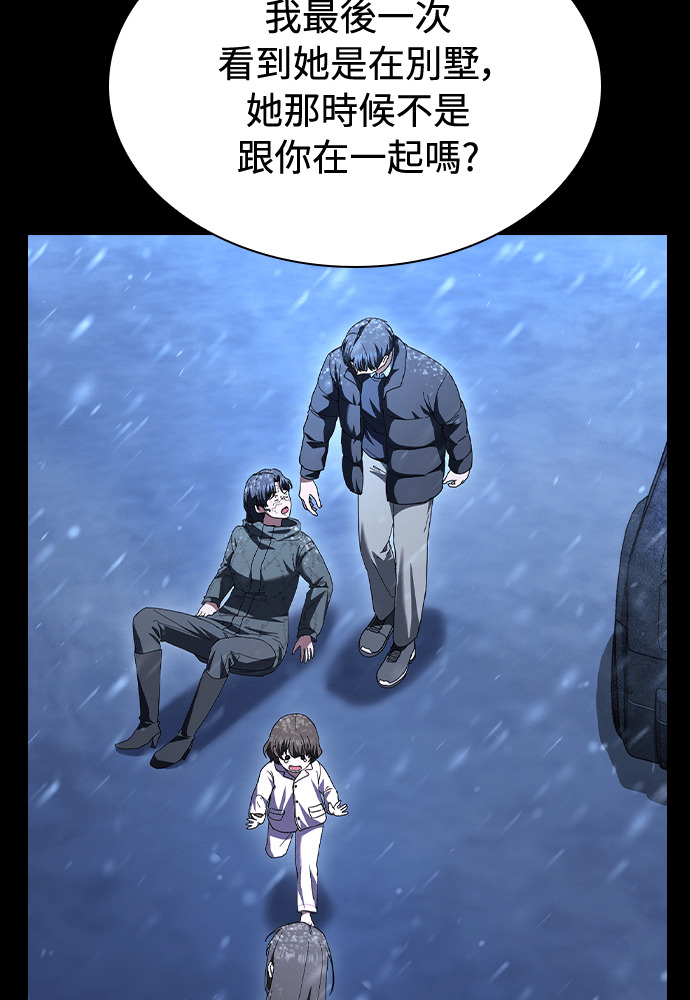 第63话 第111页