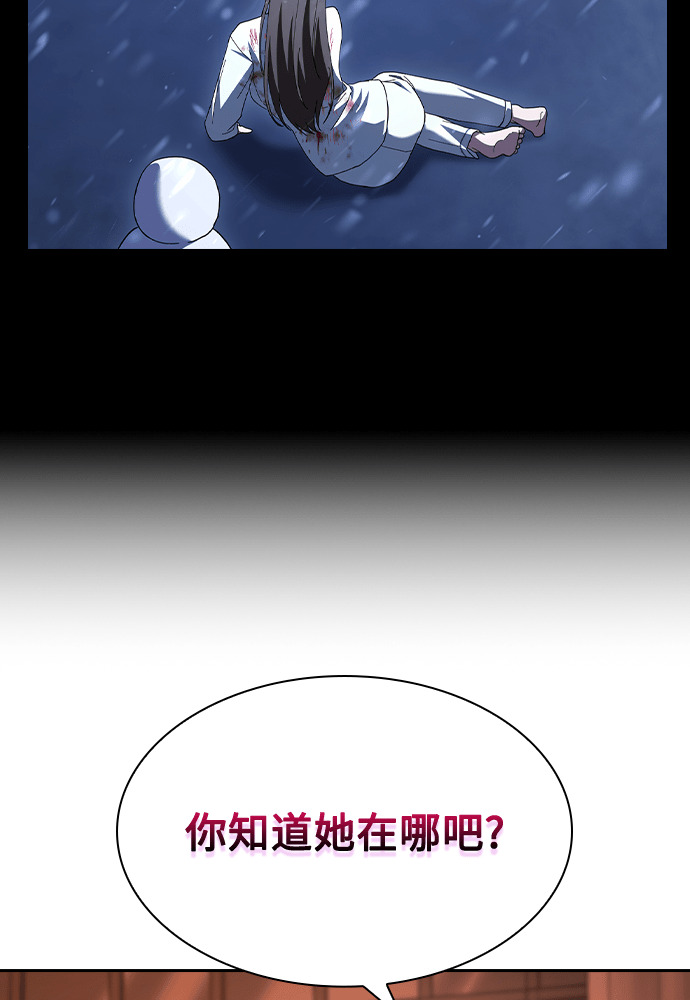 第63话 第112页