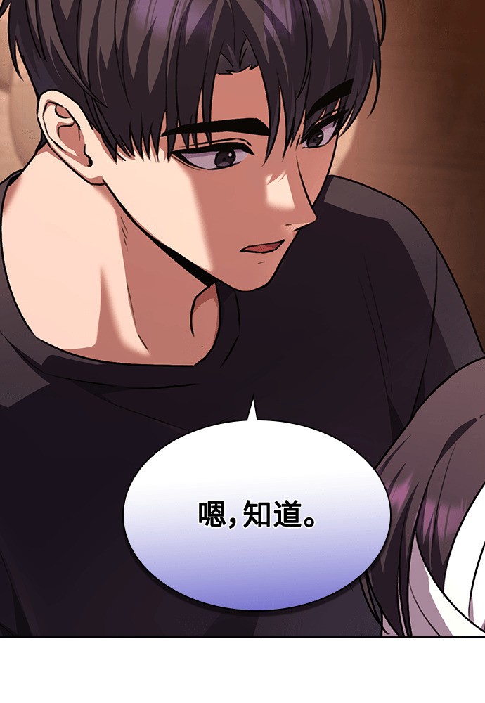第63话 第115页