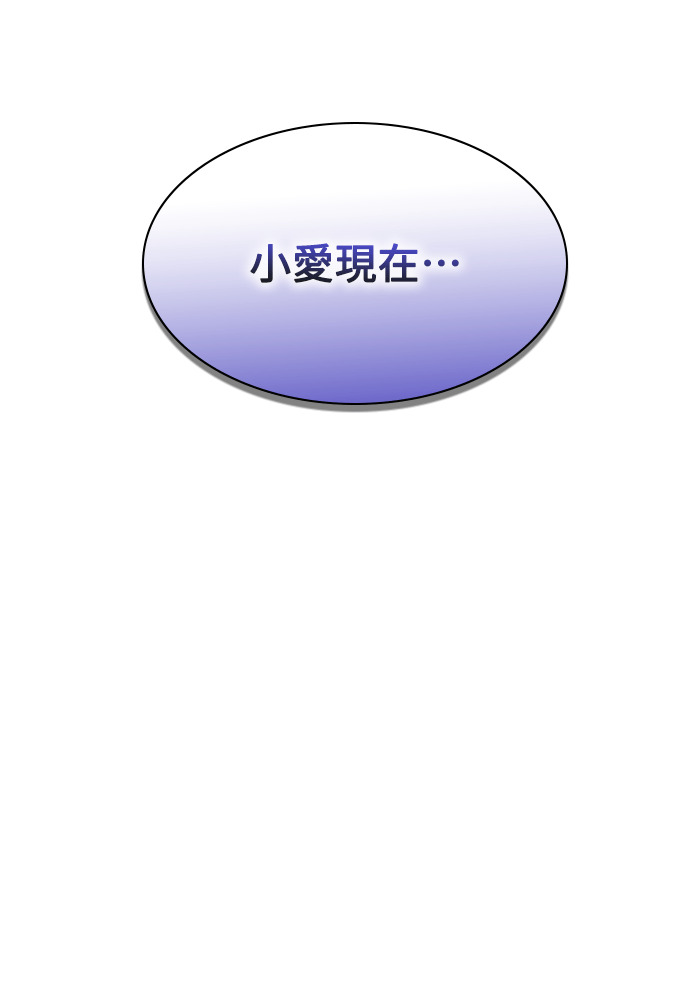 第63话 第116页