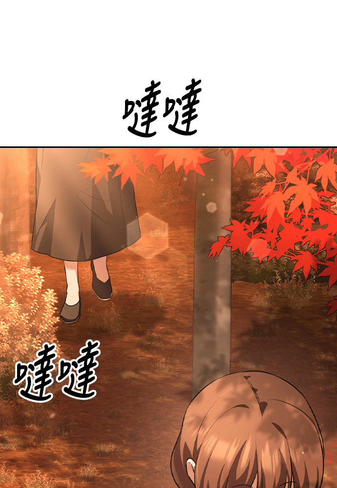 第63话 第117页