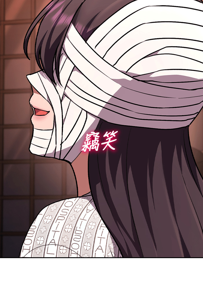 第64话 第8页