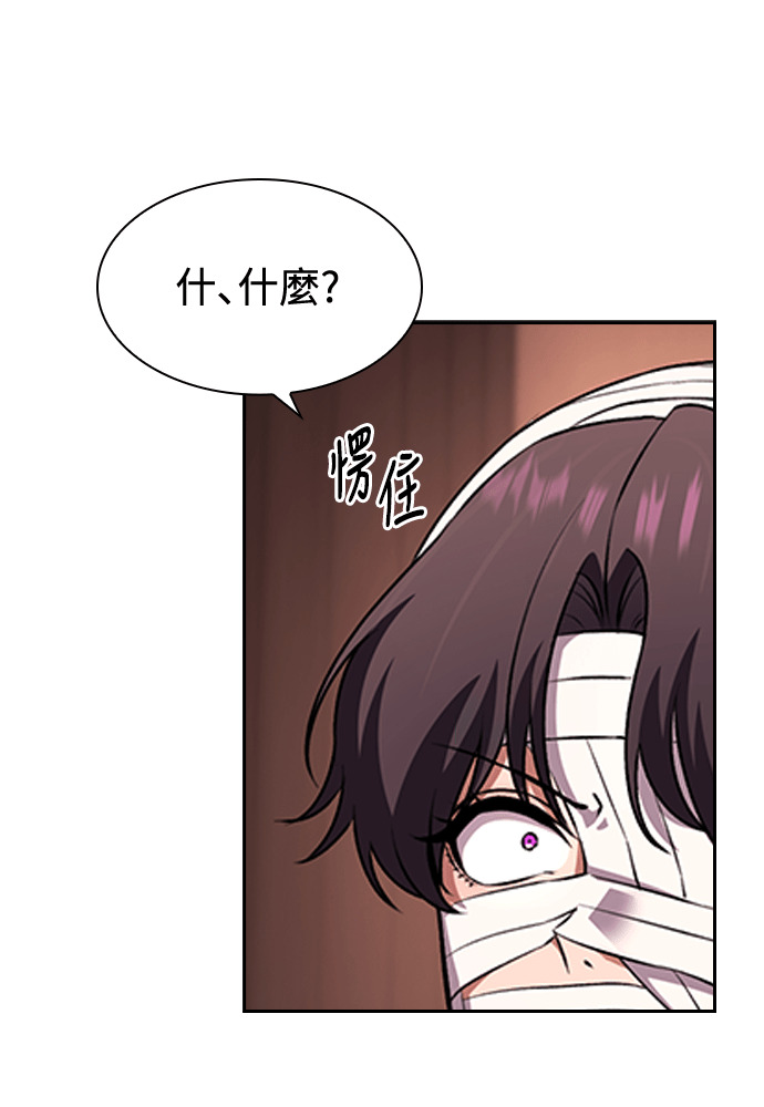 第64话 第11页