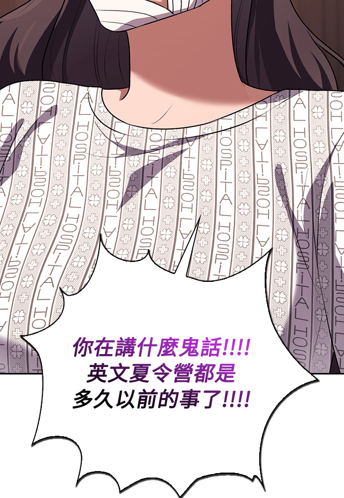 第64话 第13页