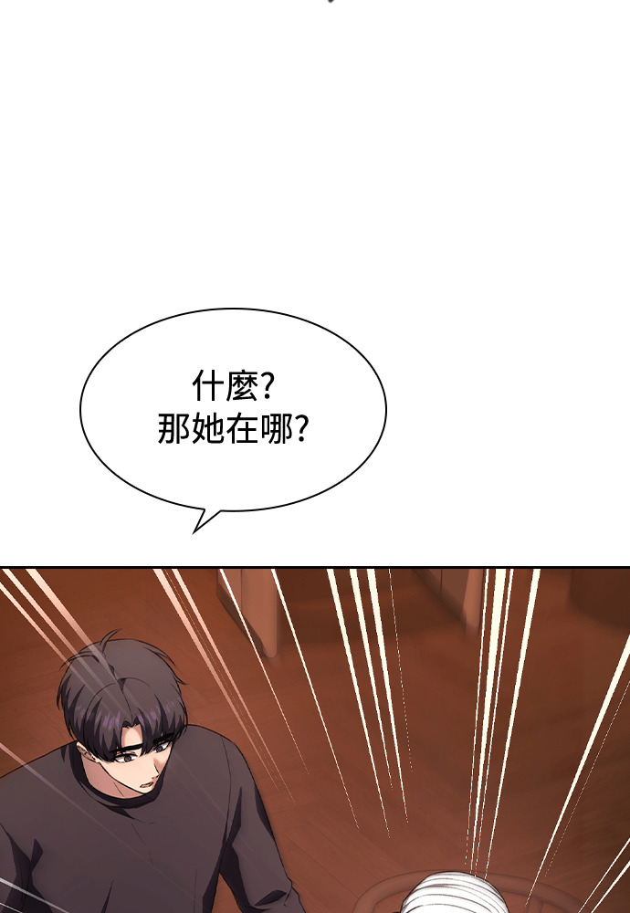 第64话 第14页