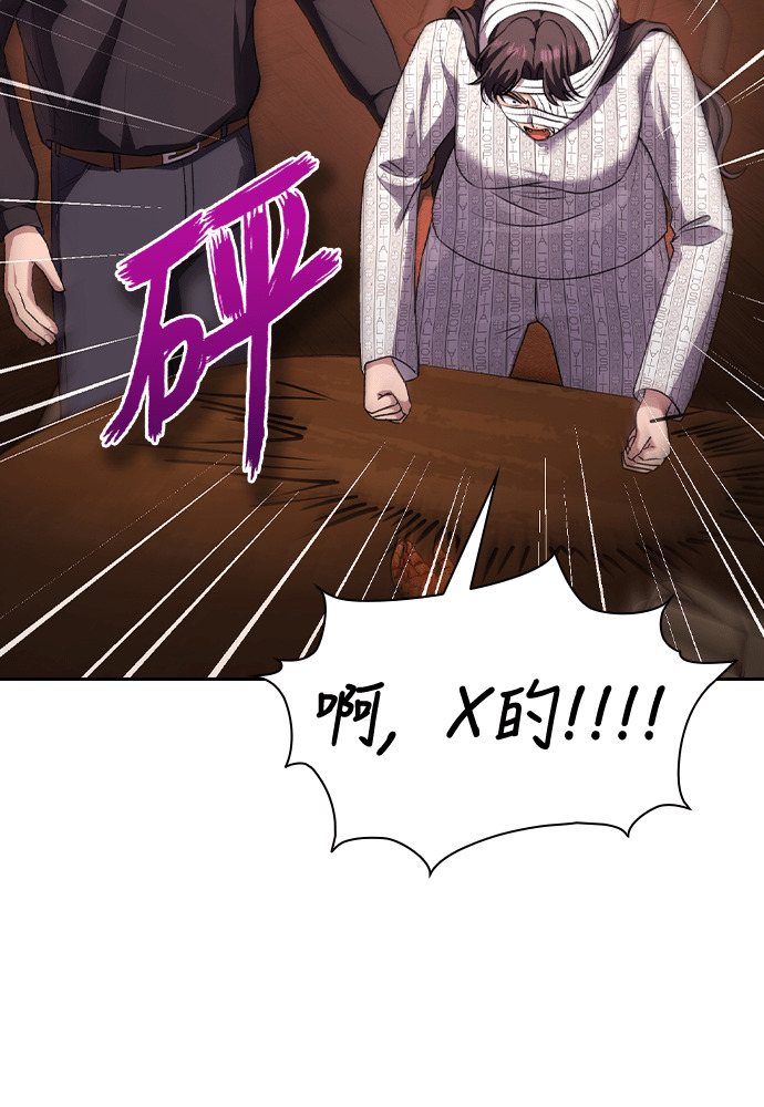 第64话 第15页
