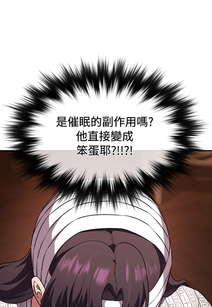 第64话 第16页