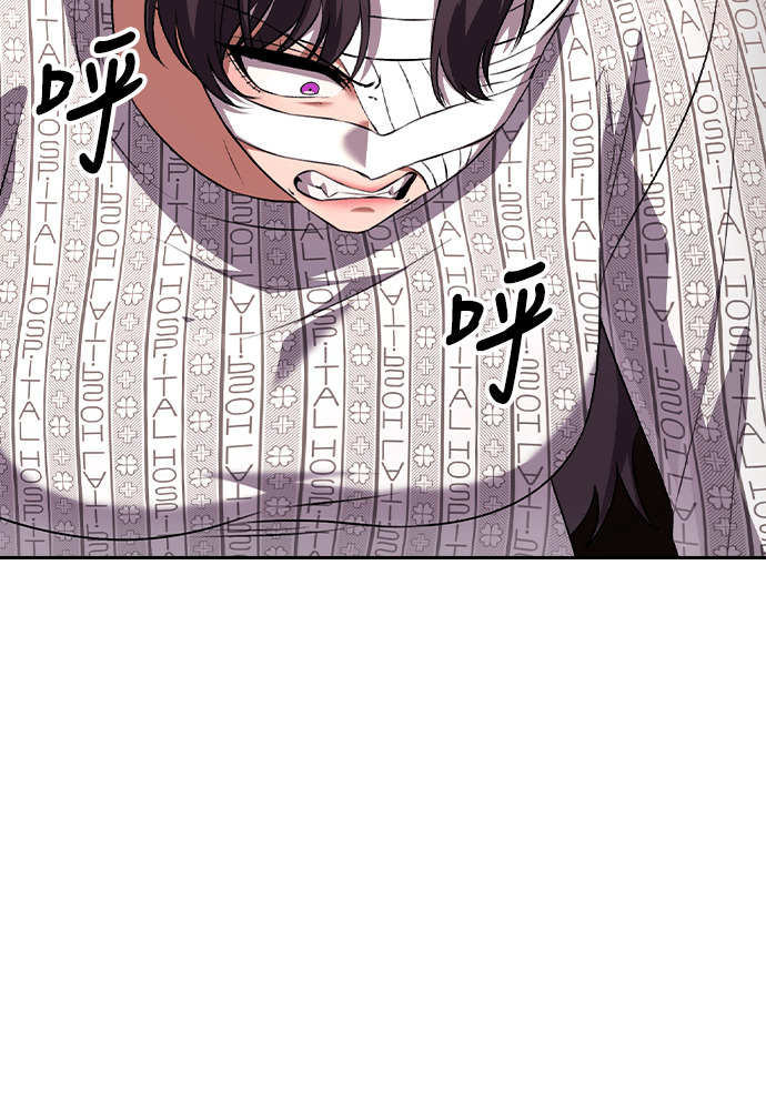 第64话 第17页