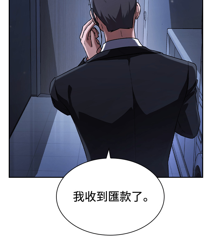 第64话 第19页