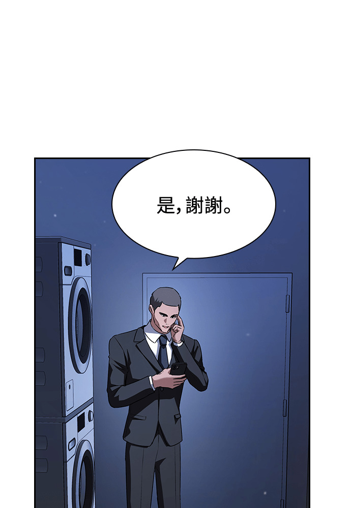 第64话 第20页