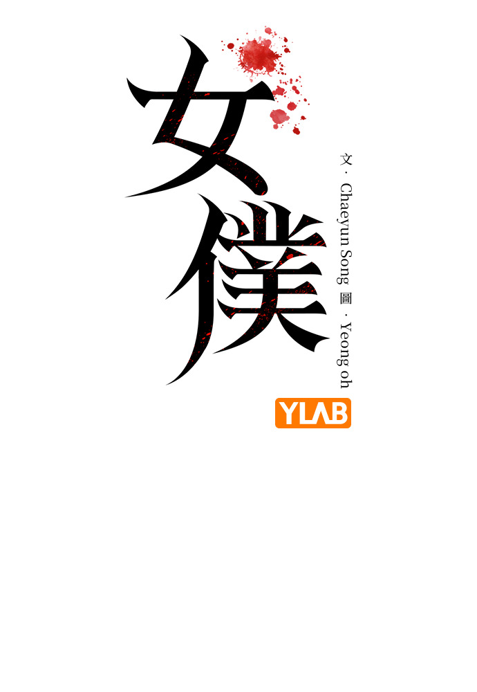 第64话 第26页