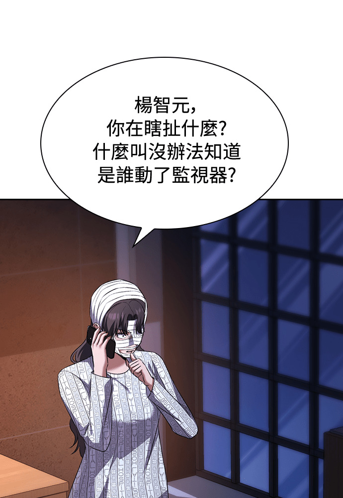 第64话 第28页