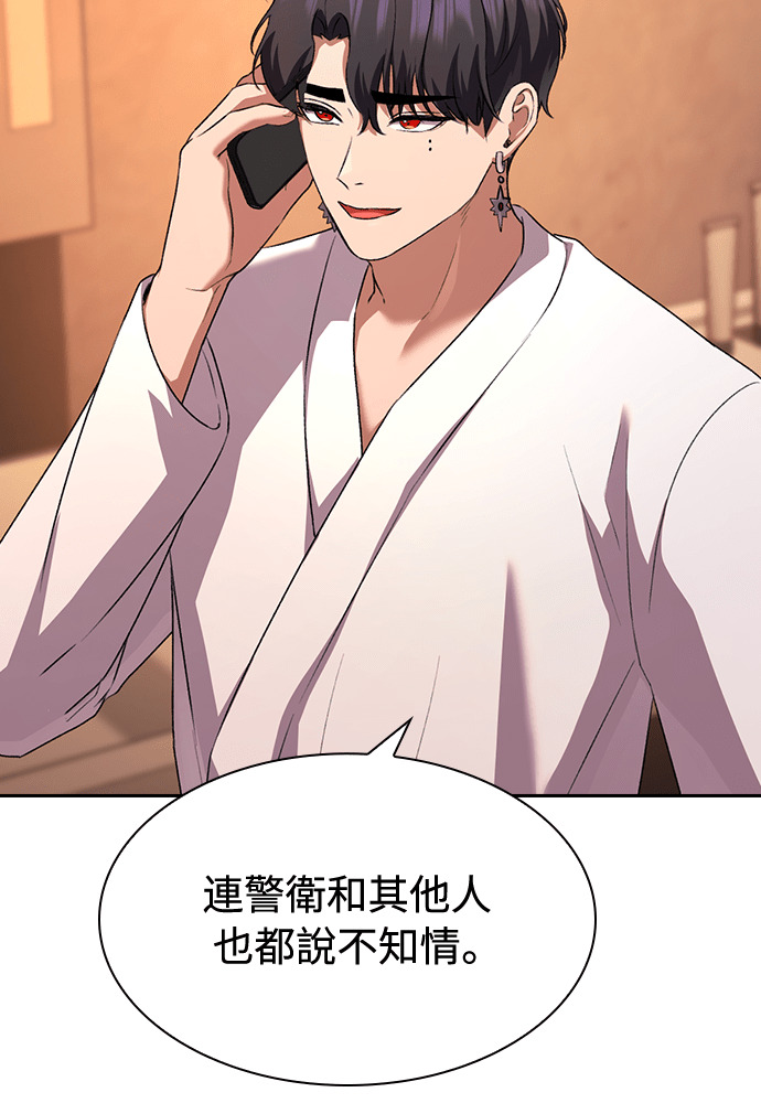 第64话 第30页