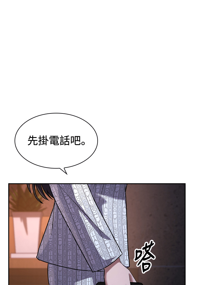 第64话 第31页