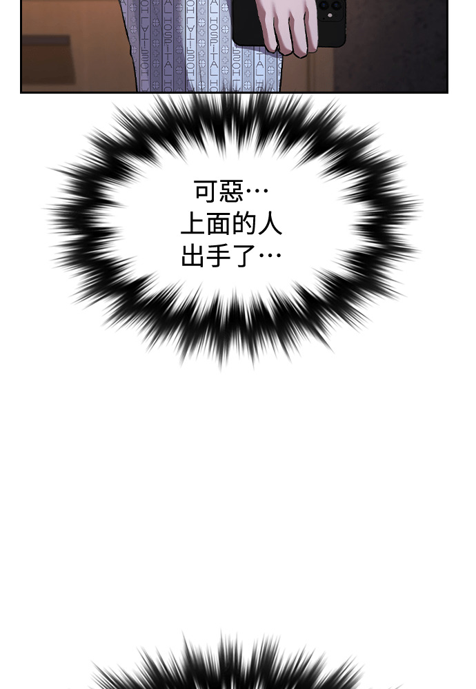 第64话 第32页