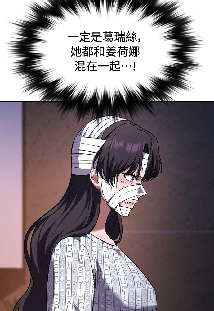 第64话 第33页