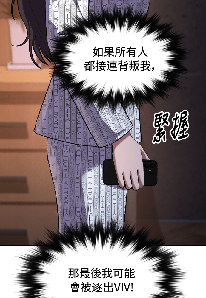 第64话 第34页