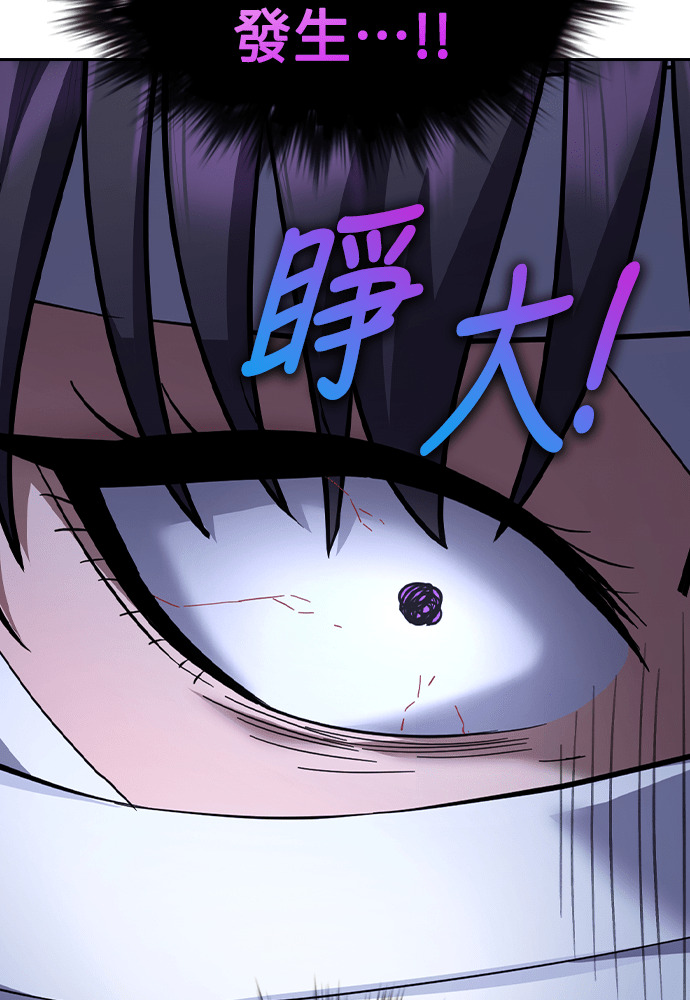 第64话 第36页