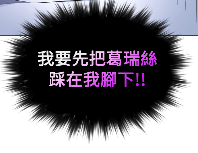 第64话 第37页
