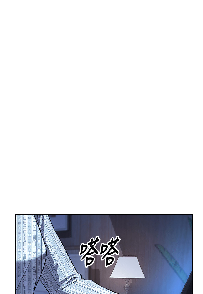 第64话 第38页