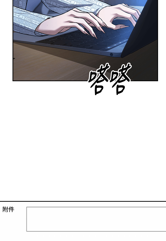 第64话 第39页