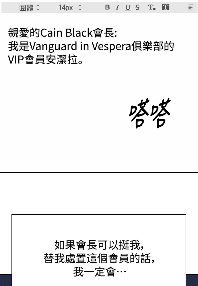 第64话 第40页