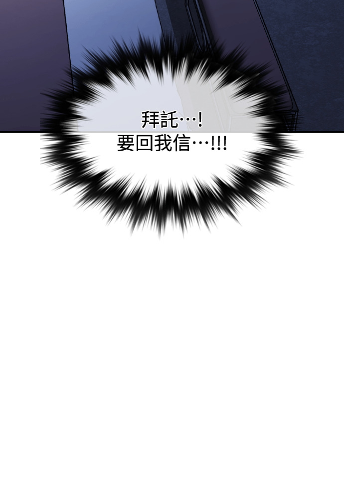 第64话 第42页