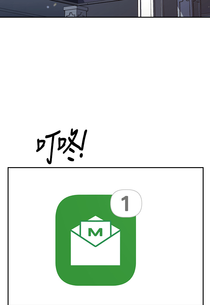 第64话 第44页