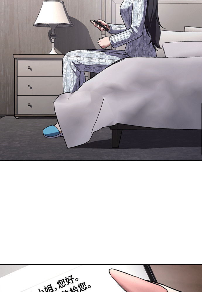 第64话 第46页