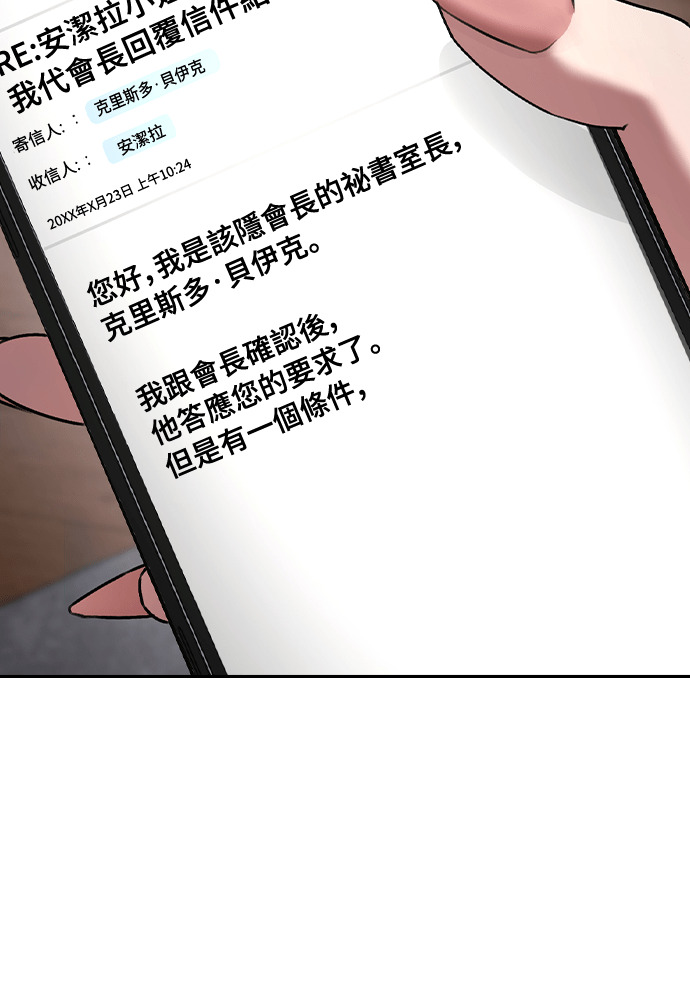 第64话 第47页